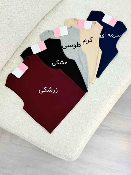 تاپ آستین حلقه‌ای