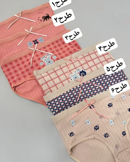 شورت نخ کبریتی کد 4933