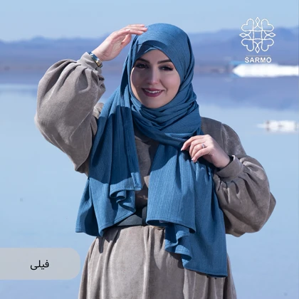 هدشال