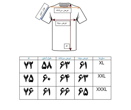 دورس مردانه آبی پنبه سه نخ طرح اسب و سوارکاری