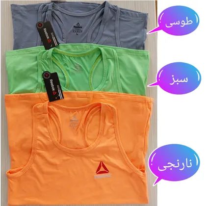 تاپ ریبوک نارنجی زنانه