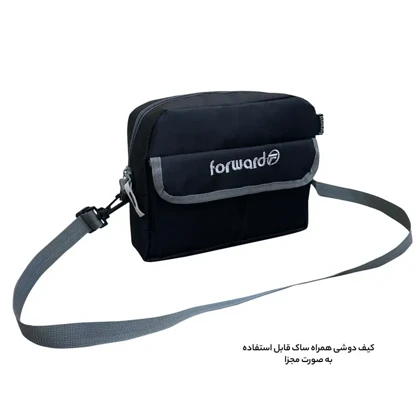کوله پشتی فوروارد مدل FORWARD - FCLT3345 به همراه کیف رودوشی