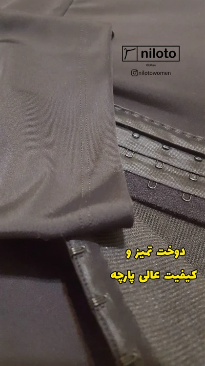 شلوارک ساعت شنی بالا زانو فیتن Fitan(00326)