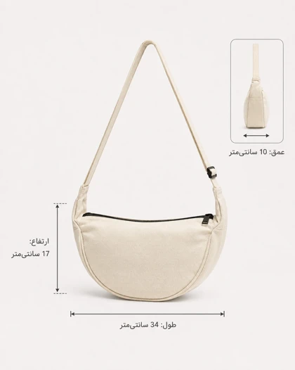 بادی بگ Smile