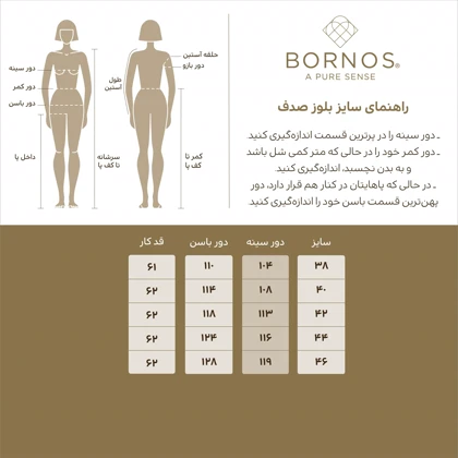 برنس بلوز 6726269391b27f5e6207e9a5-6511