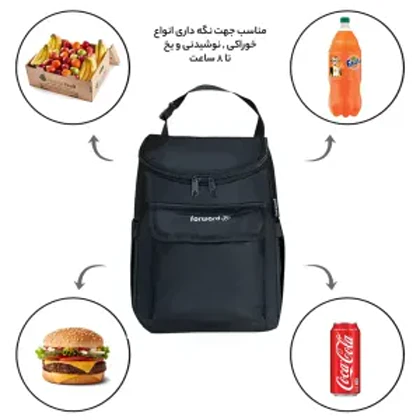 کیف عایق دار فوروارد مدل FORWARD - FCLT1153