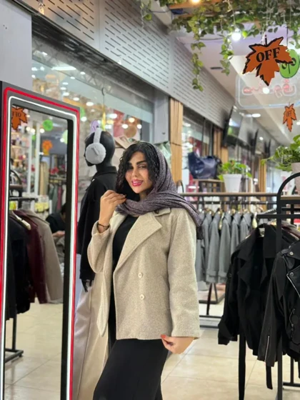 شال بافت ترمه