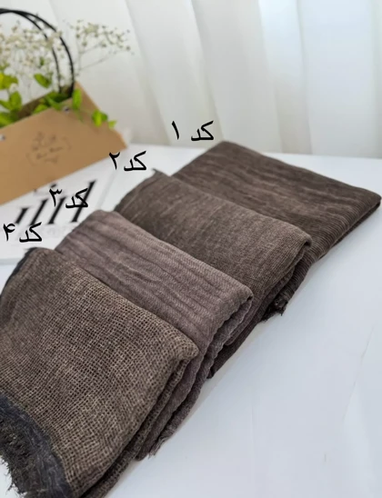 شال موکا