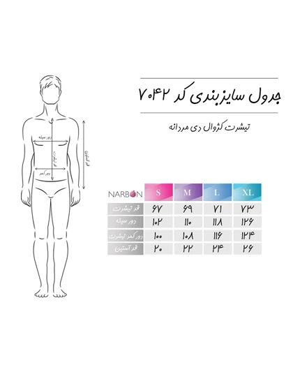 تیشرت کژوال دی مردانه