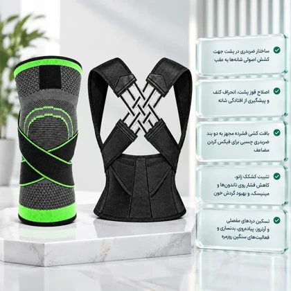 پکیج قوزبند طبی ضربدری + زانوبند طبی ( تک عددی ) مدل K-sport