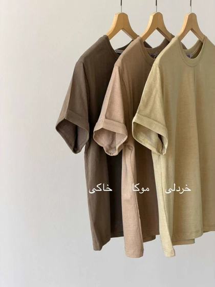 تیشرت سنگشور | 5071