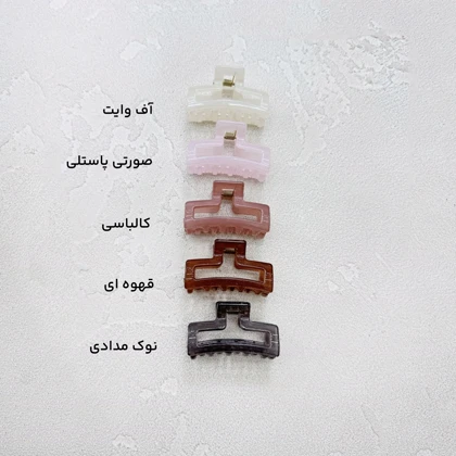 کلیپس شاین دخترانه | آی بولک
