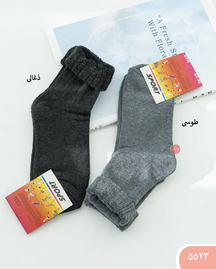 جوراب حوله ای 5523