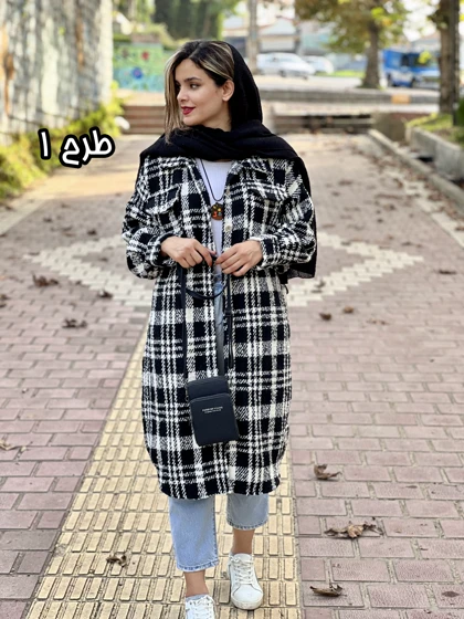 شکت بلند الناز