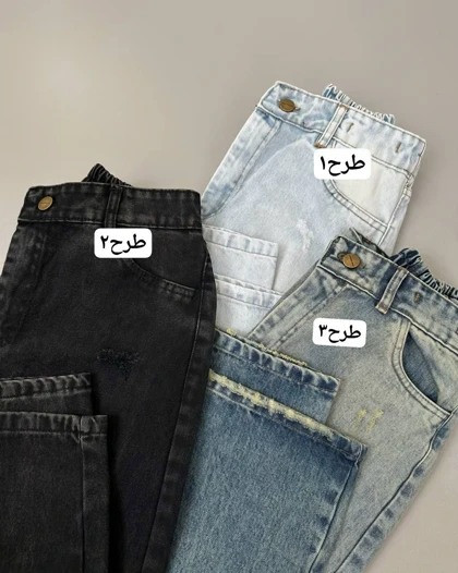 شلوار واید لگ جین کد 4927