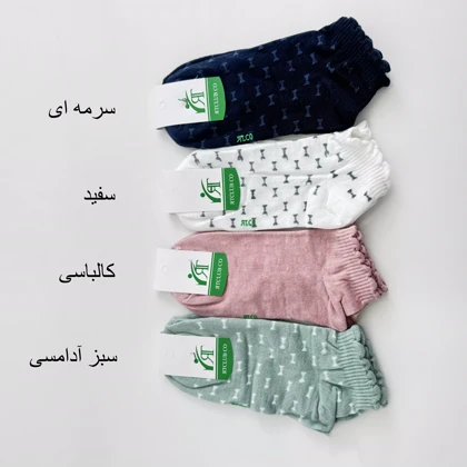 جوراب پاپیون 1007871