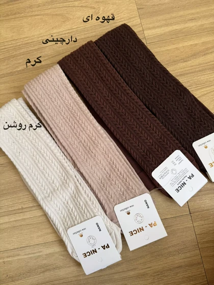 جوراب ساق بلند بافت گندمی 2