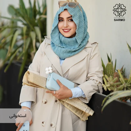 بارانی سارمو