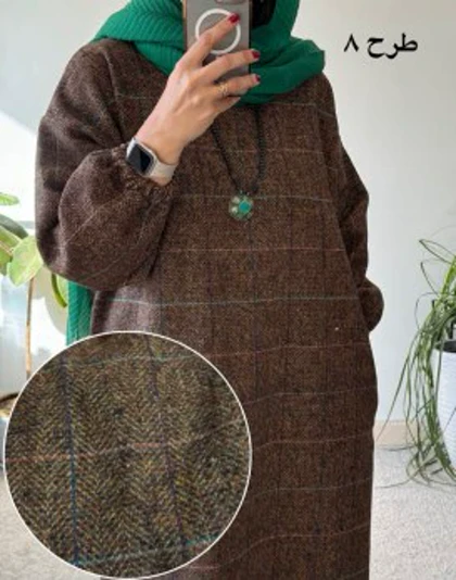 کفتان پشمی چهارخونه دیبا 5