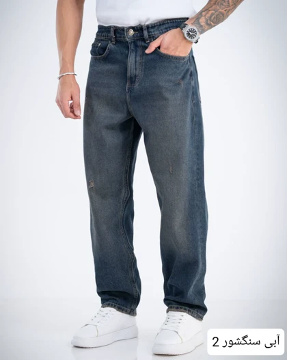 شلوارمردانه جین استریت رویال_کد4699