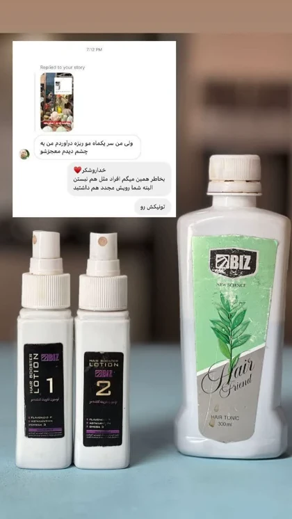 محلول تونیک ضد ریزش مو بیز (BIZ Anti Hair Loss Tonic)