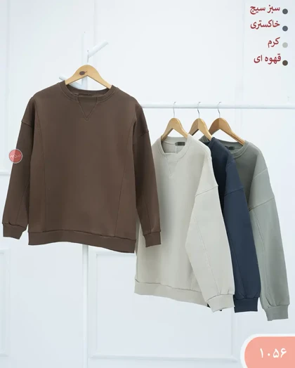 دورس توکرک برش‌دار 1056