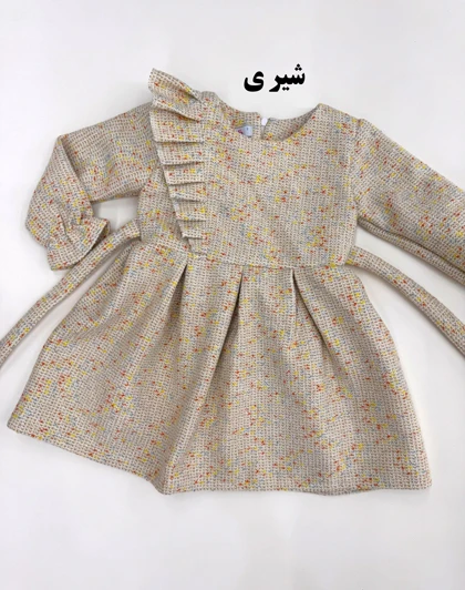 سارافون لمزور