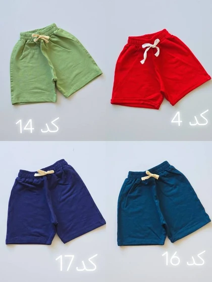 شلوارک تک راحتی (3134)