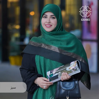 رافا گوچی
