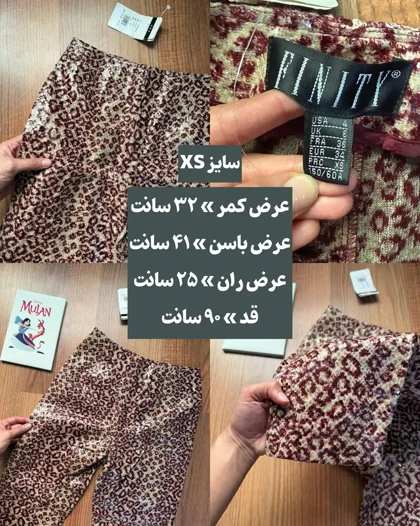 شلوار وارداتی دخترانه سایز XS
