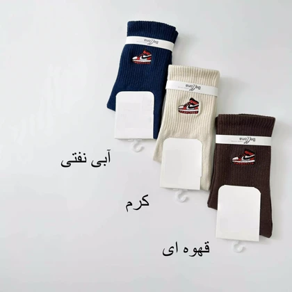 جوراب ساق‌دار 1008005