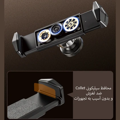 گیره هولدر گوشی موبایل بونروی با قابلیت چرخش 360 درجه