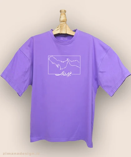 تیشرت لش مردانه و زنانه اصیل ایرانی طرح خلیج فارس کد 1014