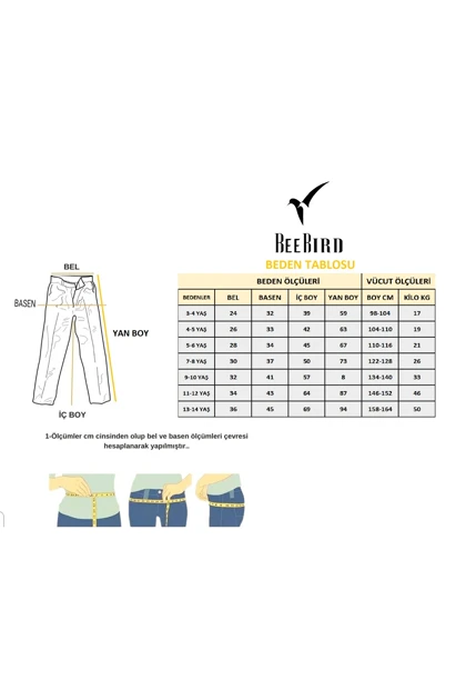 شلوار بچگانه beebird beebird