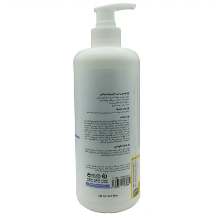 لوسیون بدن ویتالیر مدل Bodyvit مرطوب کننده 24 ساعته حجم 500ml