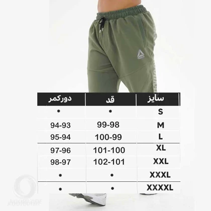 اسلش مازراتی REEBOK