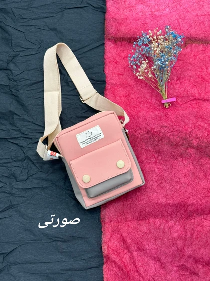 کیف دخترانه ماهک