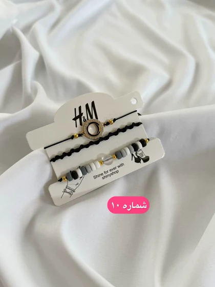 پک دستبند فانتزی پارت اول