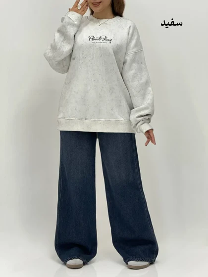 3807-دورس ترک ponch