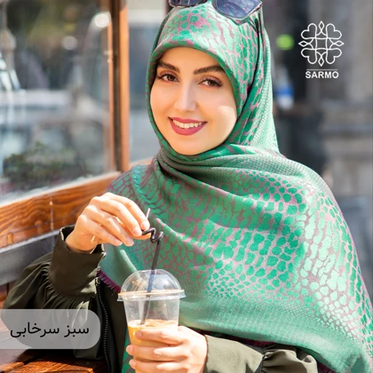 پوست ماری 2
