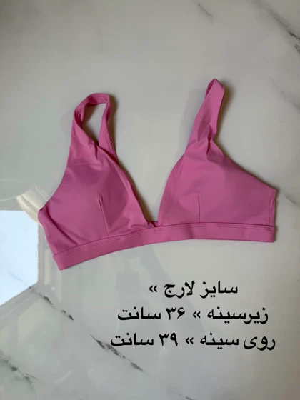 نیم‌تنه فلامنت پروانه