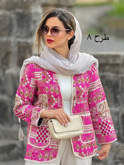 کت کوک دوزی پرگل 1