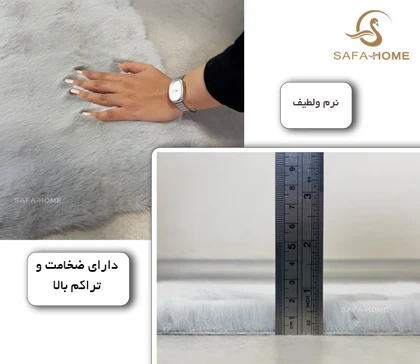 پادری پولیشی طرح بابل 4575 سانتی متر