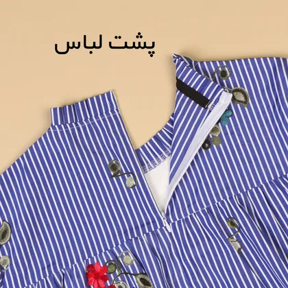 تونیک گلدوزی راه راه