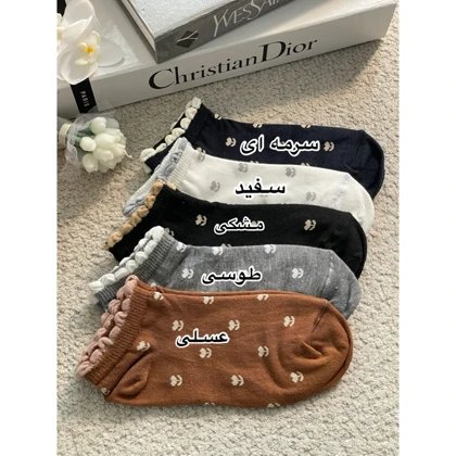 جوراب مچی نخ پنبه گل لاله