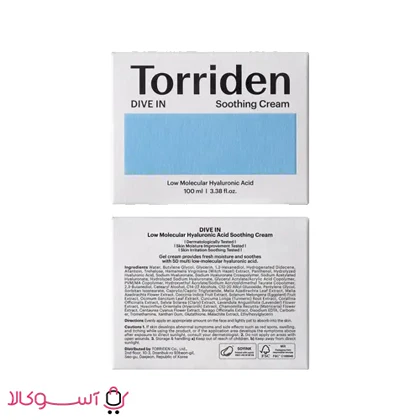 ژل کرم مرطوب کننده توریدن مدل Soothing حجم 100 میل