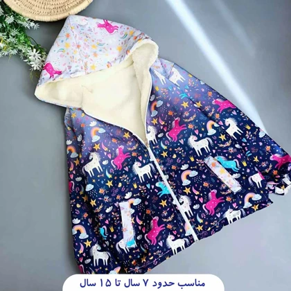 سویشرت توخز دخترانه تکشاخ