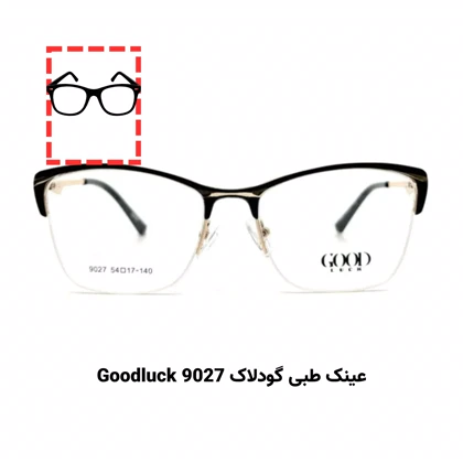 پکیج تست عینک طبی برای صورت کشیده مستطیلی (10 عددی)