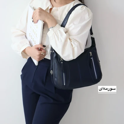 کیف زنانه دوشی پرنیا مدل 7729649