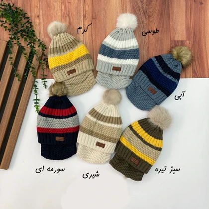 رینگ و کلاه تو خز پسرانه